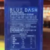 Free shipping! Master Blue Fruit Wine Cucumber and Lime Flavored Liqueur 730ml Cucumber and Lime Ice Refreshing Slightly Tipsy Item Picture